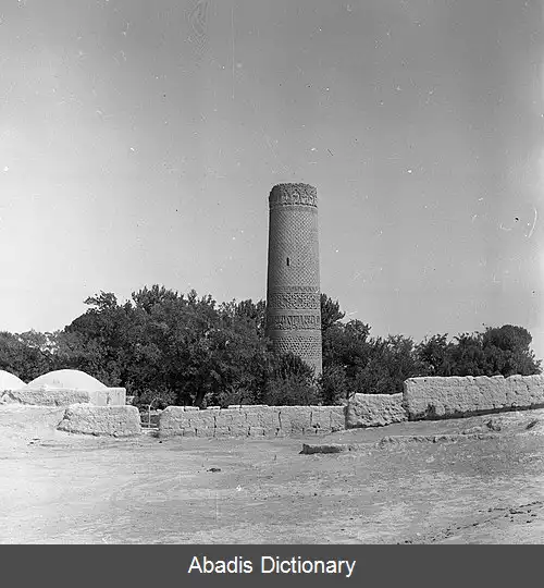 عکس مناره زادیان