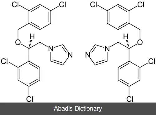 عکس میکونازول