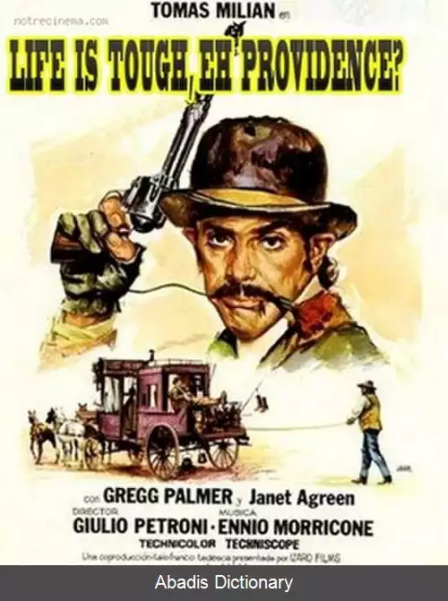 عکس زندگی گاهی سخته درسته پراویدنس؟