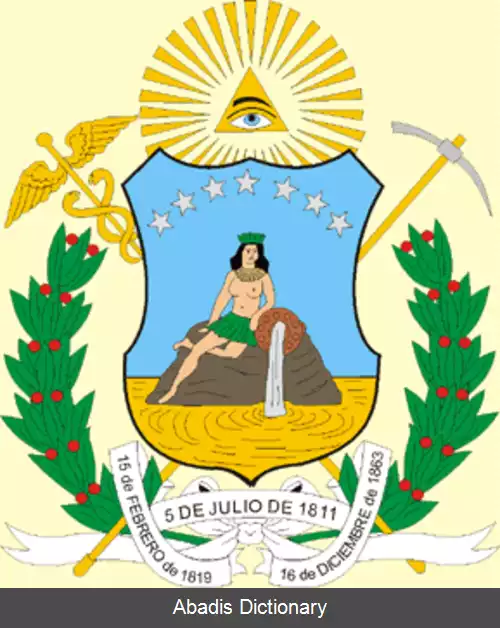 عکس ایالت بولیوار