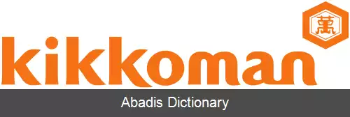 عکس کیکومن