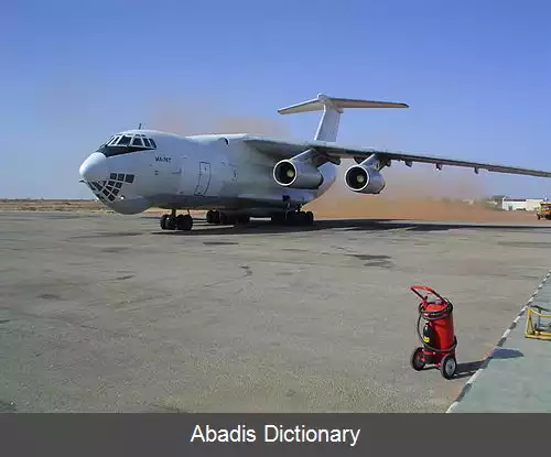 عکس فرودگاه نیالا