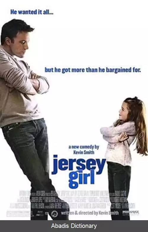 عکس دختر جرسی (فیلم ۲۰۰۴)