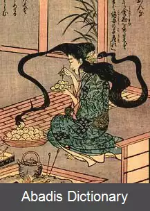 عکس فوتاکوچی اونا