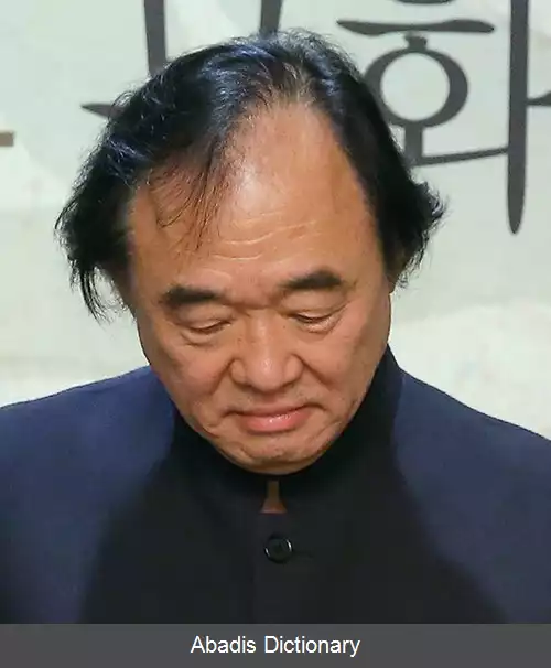 عکس کان وو پیک
