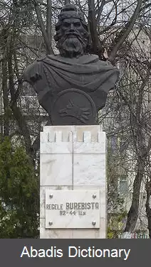 عکس بوربیستا