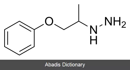 عکس فنوکسی پروپازین