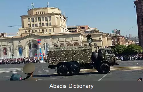 عکس روز استقلال ارمنستان