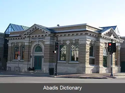 عکس استوتون ویسکانسین