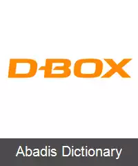 عکس دی باکس