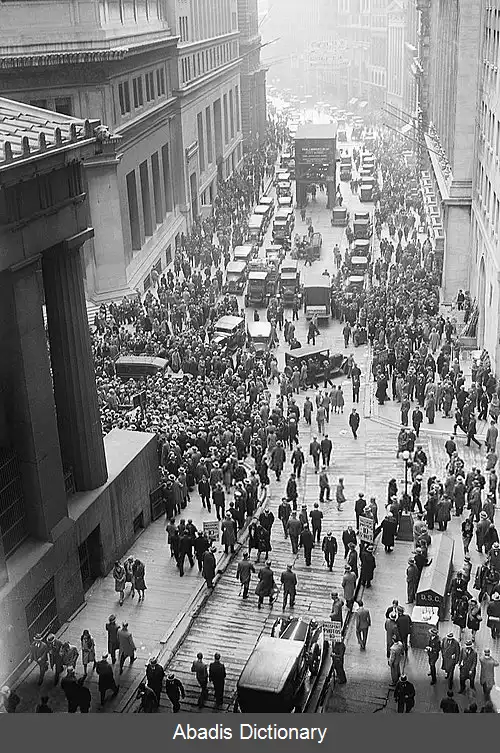 عکس سقوط وال استریت در سال ۱۹۲۹ (میلادی)