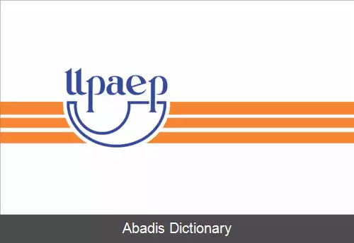 عکس اتحادیه پست آمریکا اسپانیا و پرتغال