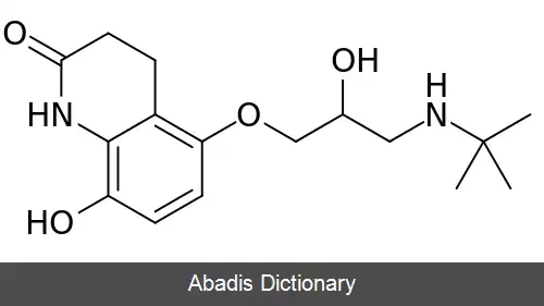 عکس هیدروکسی کارتئولول