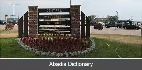 عکس فرودگاه سنترال ویسکانسن