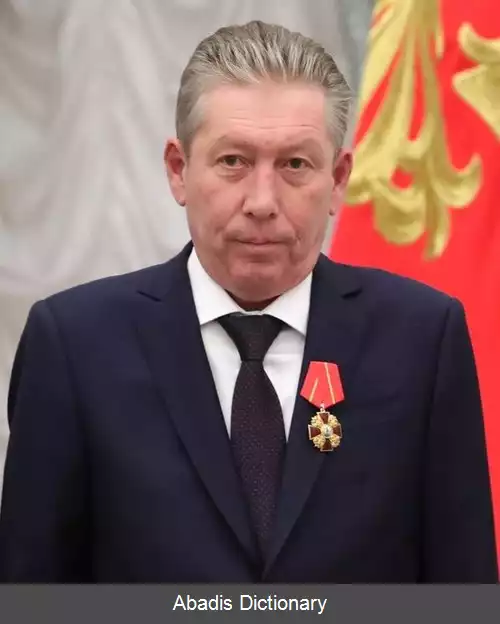 عکس راویل ماگانف