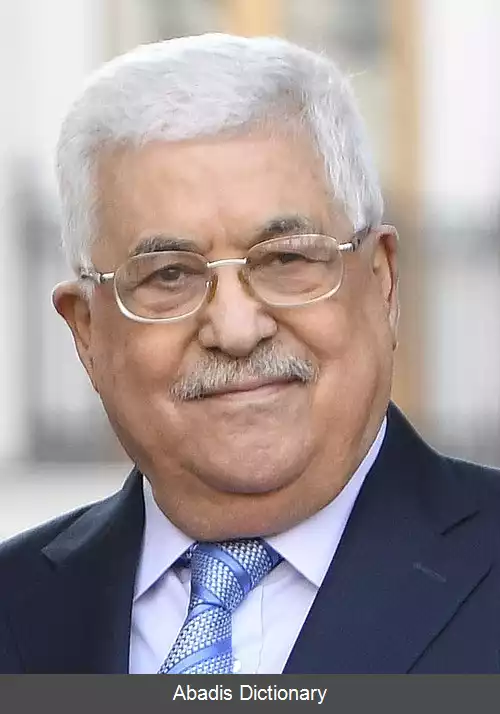 عکس نخست وزیر تشکیلات خودگردان فلسطین