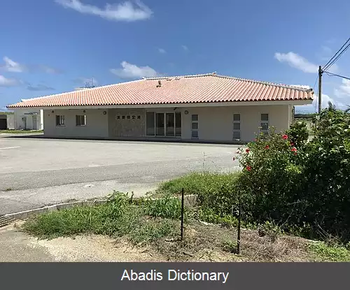 عکس فرودگاه هاتروما