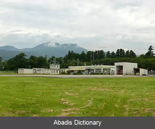 عکس فرودگاه سادو