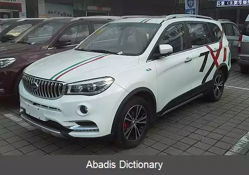 عکس اس دبلیوام