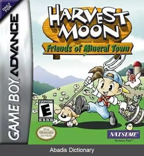 عکس فصل برداشت دوستان شهر ماینرال