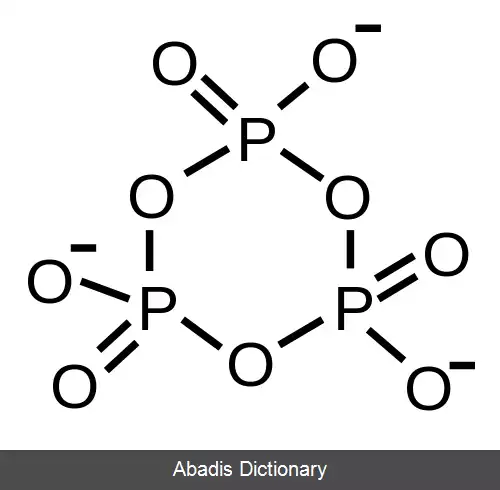 عکس پلی فسفات