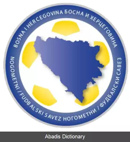 عکس تیم ملی فوتبال بوسنی و هرزگوین