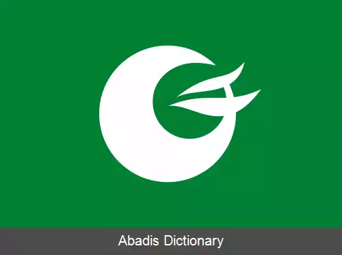 عکس چیکوهاکو ناگانو