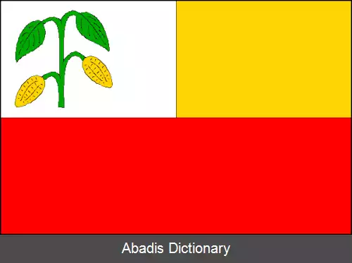 عکس ولیم (ناحیه کولین)