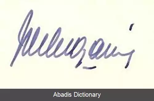 عکس خوان کارلوس اونگانیا
