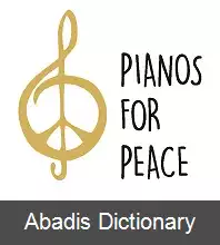 عکس پیانوها برای صلح