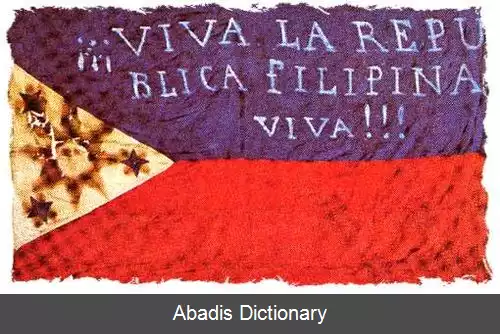 عکس زبان اسپانیایی در فیلیپین