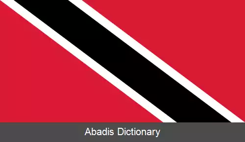 عکس پرچم ترینیداد و توباگو