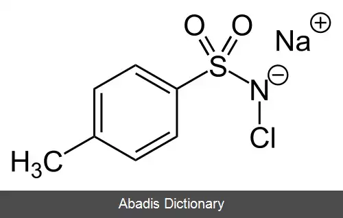 عکس کلرامین تی
