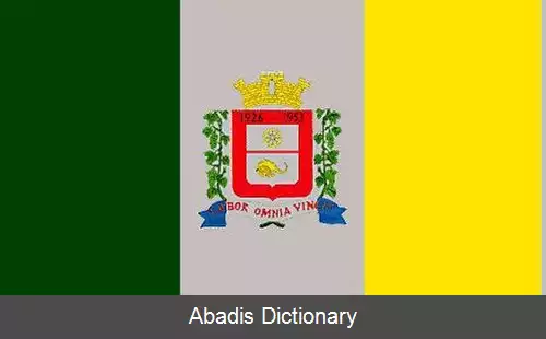 عکس فهاز د واسکونسلوس