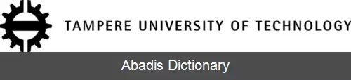 عکس دانشگاه فناوری تامپره