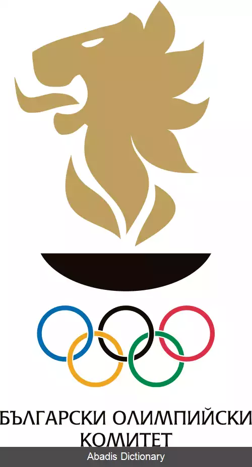 عکس کمیته المپیک بلغارستان