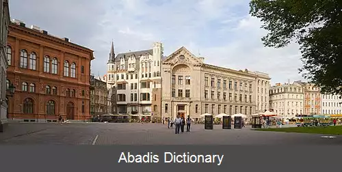 عکس کلیسای جامع ریگا
