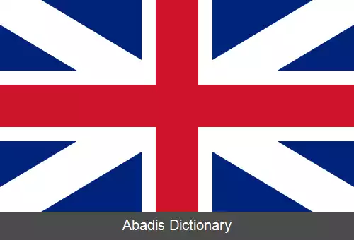 عکس پرچم انگلستان