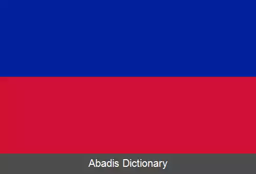 عکس پرچم هائیتی