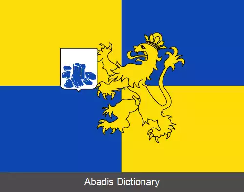 عکس استیندرن