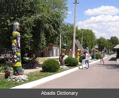 عکس دوکوچایفسک