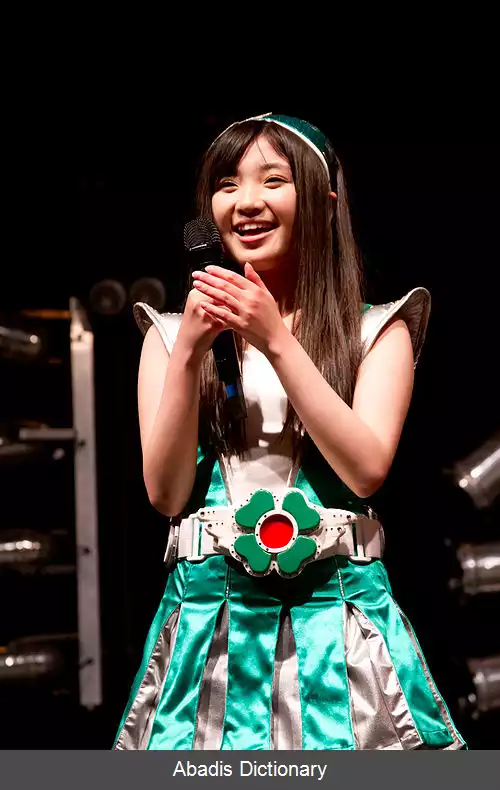 عکس موموکا آریاسو