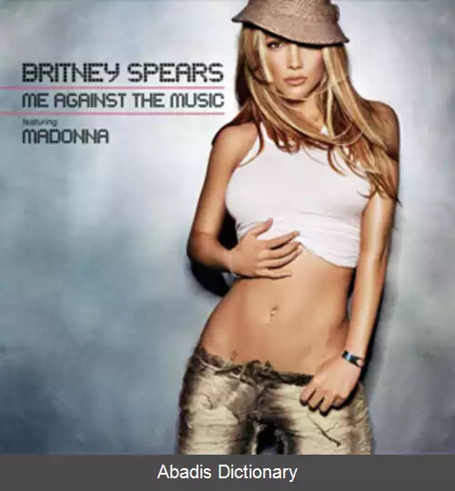 عکس من در برابر موسیقی