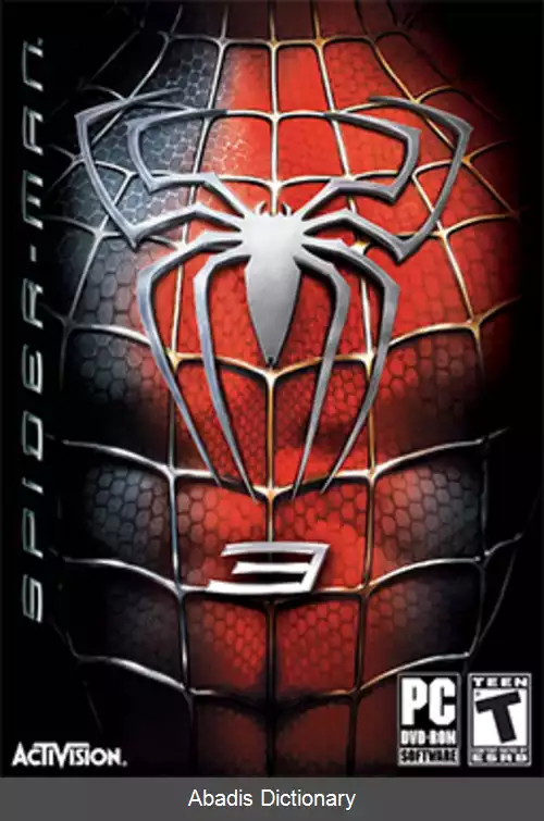 عکس مرد عنکبوتی ۳ (بازی ویدئویی)