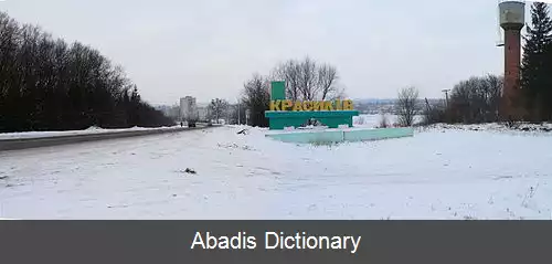 عکس کراسیلیف