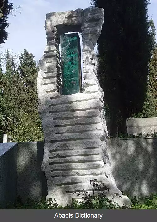 عکس روحی سو