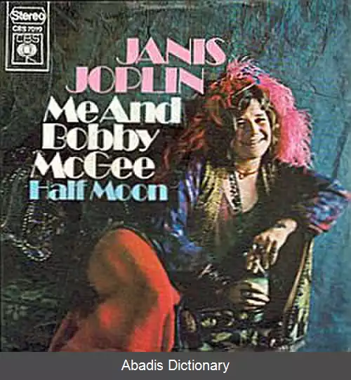 عکس من و بابی مک گی