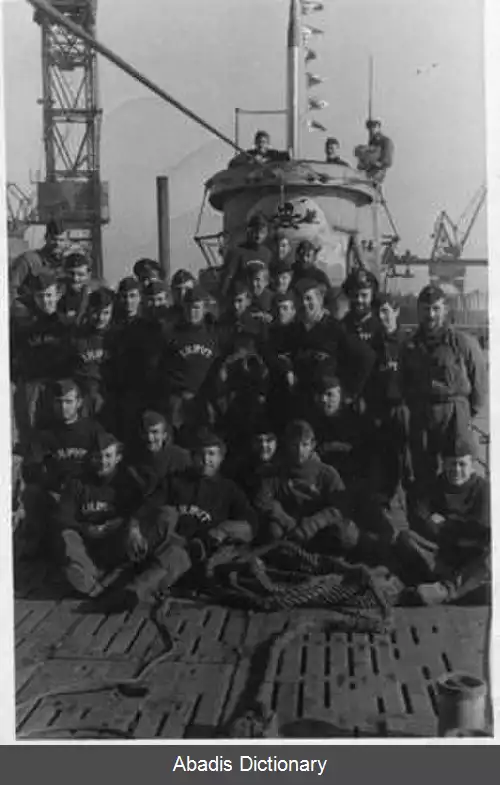 عکس زیردریایی یو ۵۷۵