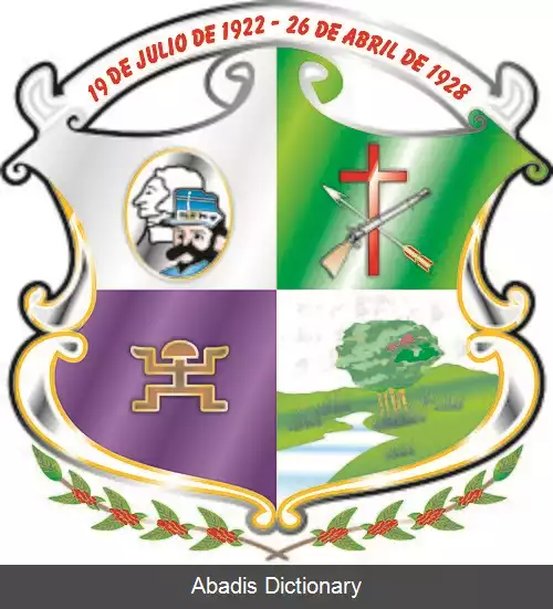 عکس اولوآ (واله دل کاوکا)