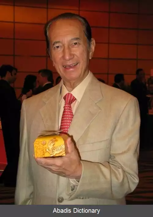 عکس استنلی هو